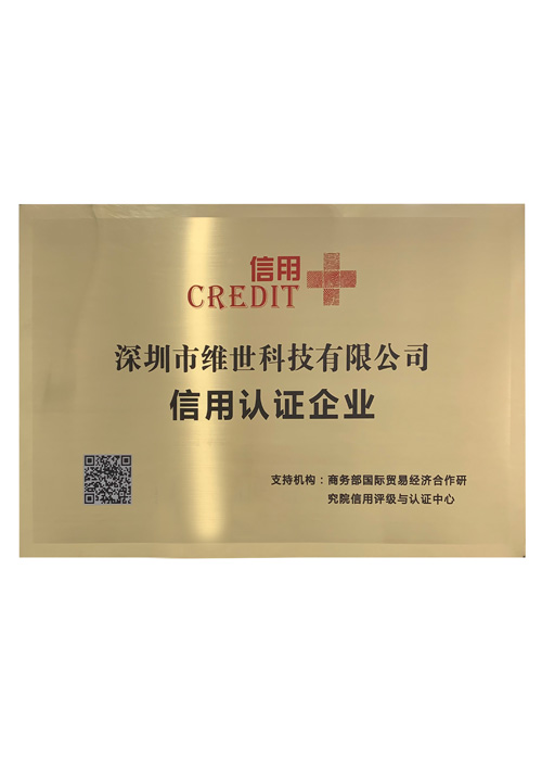 credit certification company