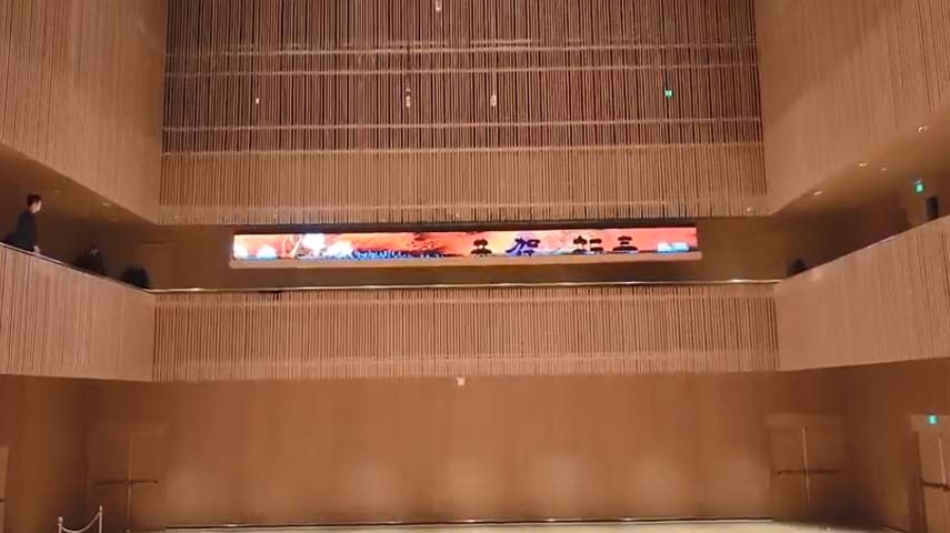 Shanghai musique symphonie Hall écran LED boîtier vidéo